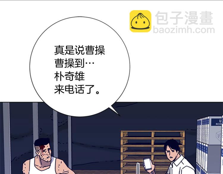 第14话 暴露66