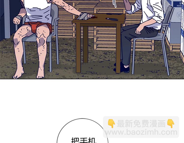 第14话 暴露67