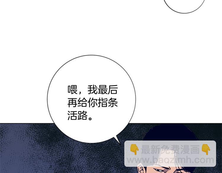 第14话 暴露69