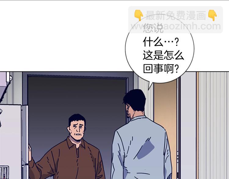 第14话 暴露7