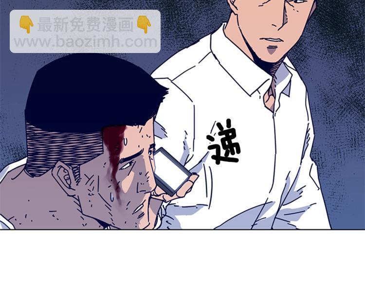 第14话 暴露70