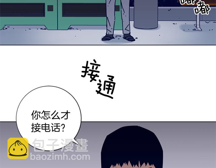 第14话 暴露75