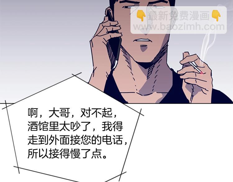 第14话 暴露76