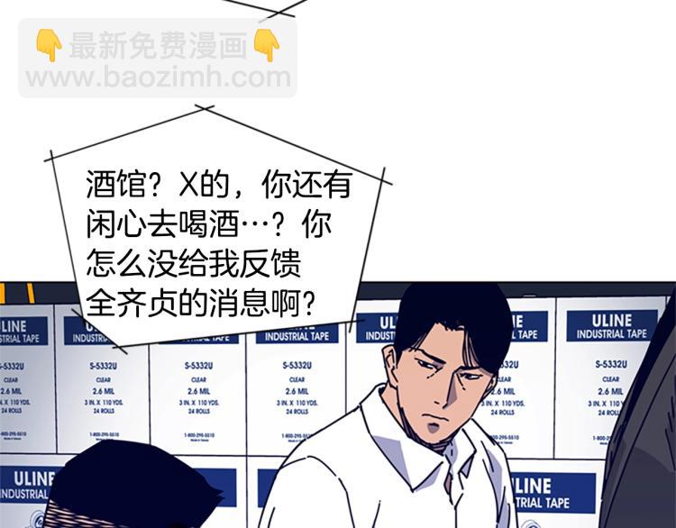 第14话 暴露77