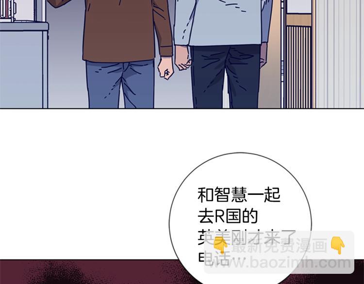 第14话 暴露8