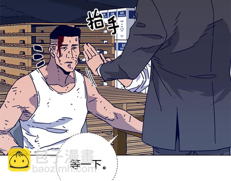 第14话 暴露81