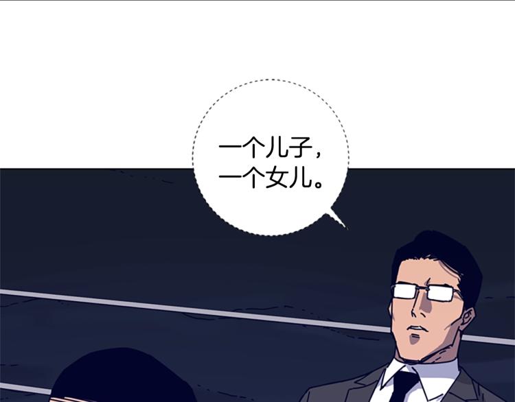 第14话 暴露83