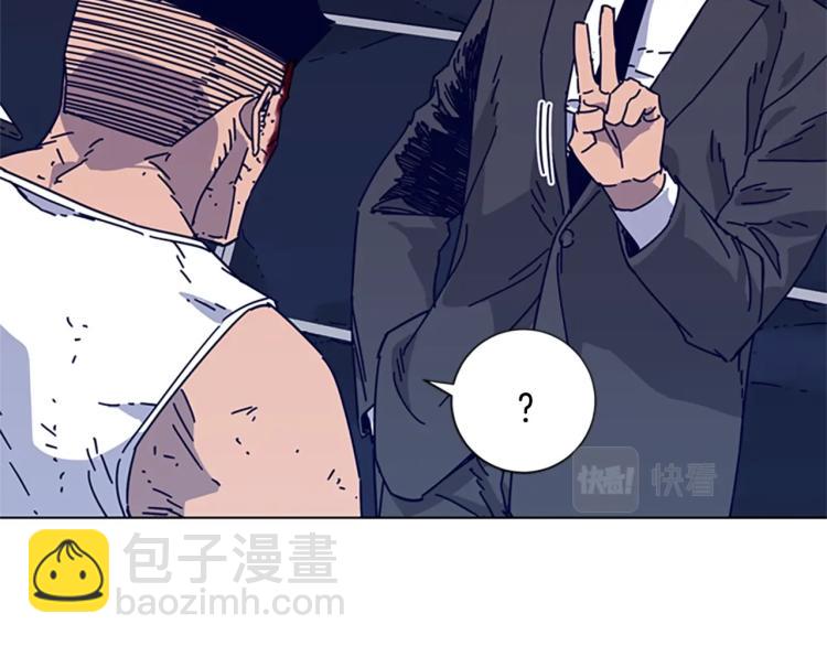 第14话 暴露84