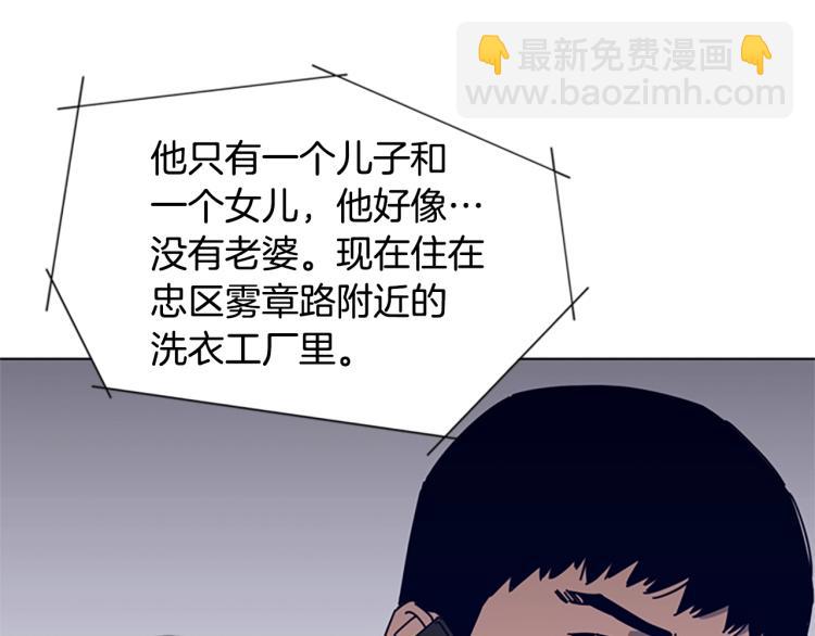 第14话 暴露85