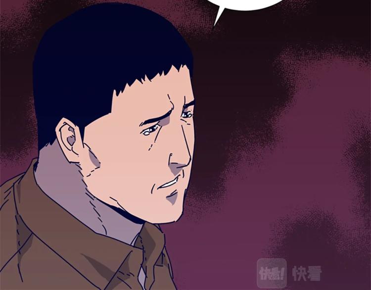 第14话 暴露9