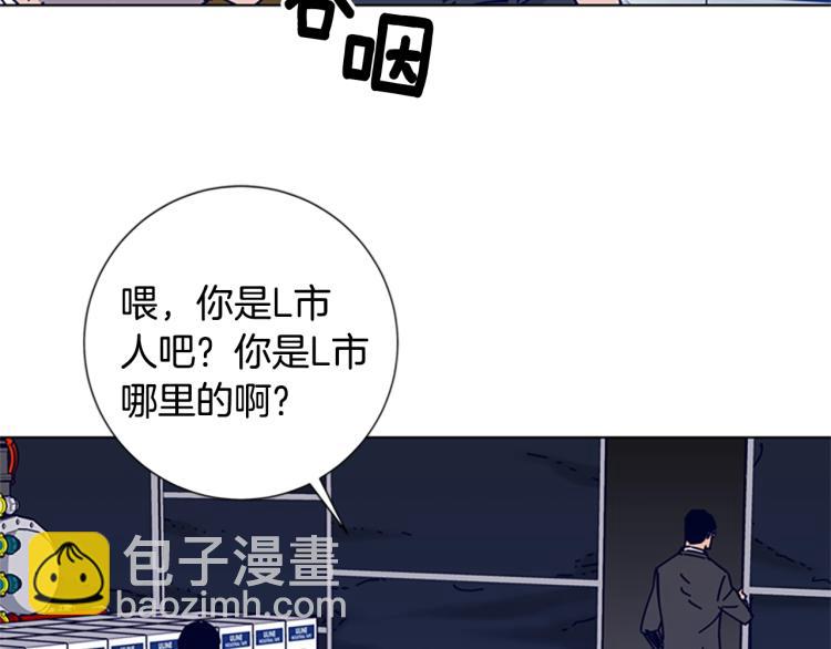 第14话 暴露90