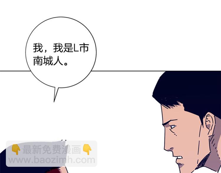 第14话 暴露92