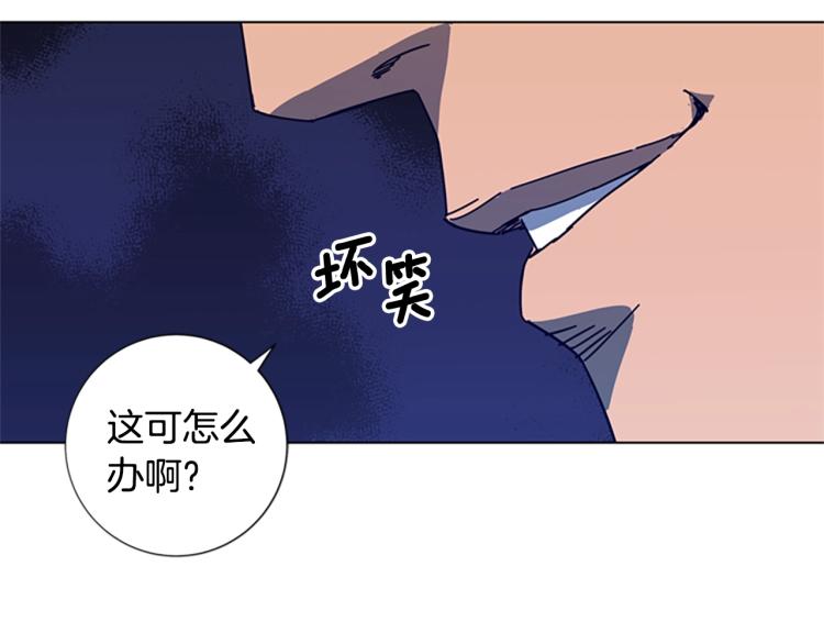 第14话 暴露94