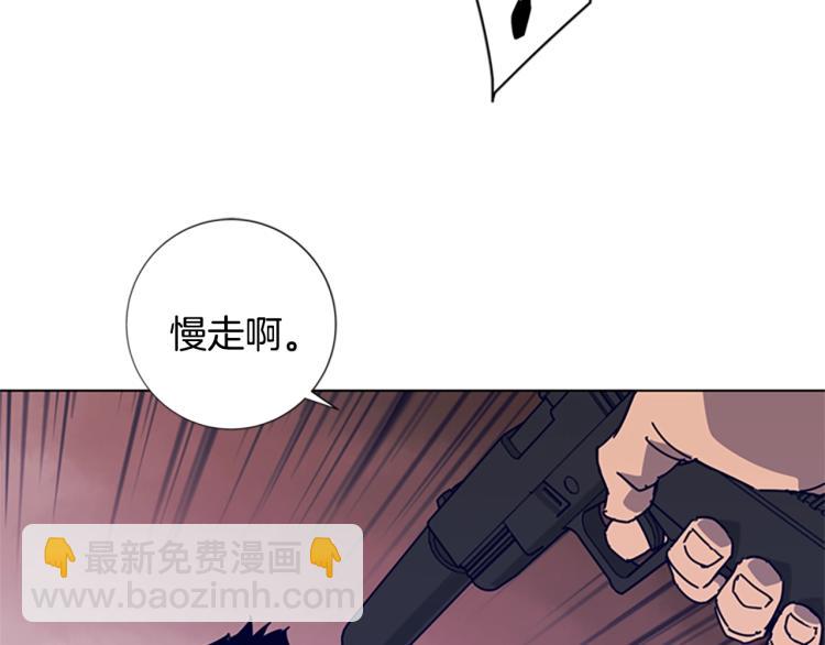 第14话 暴露97