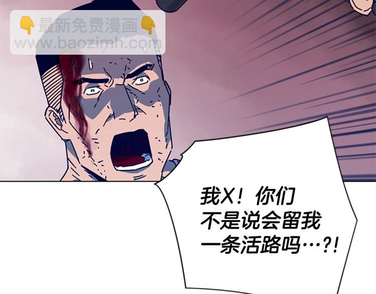 第14话 暴露98