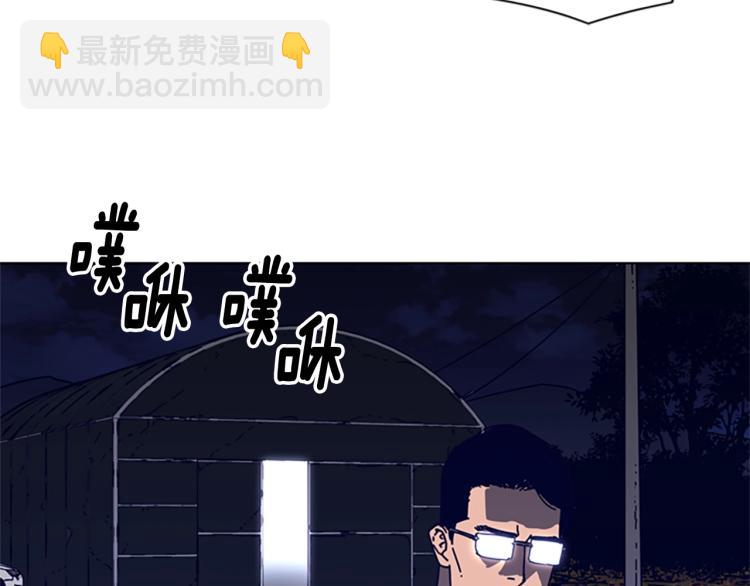 第14话 暴露99