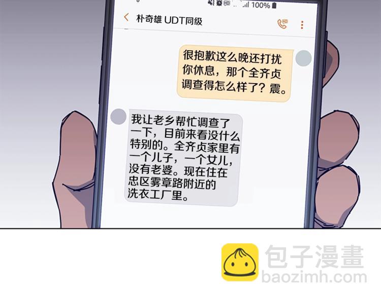 第15话 出发12