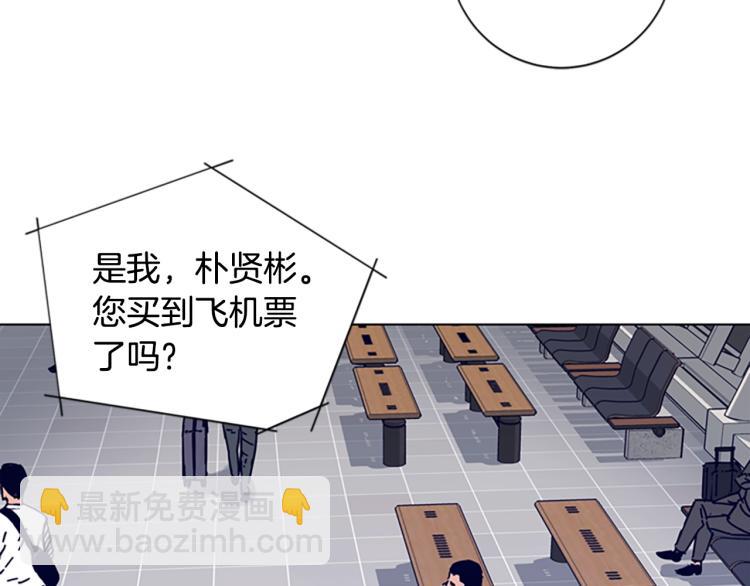 第15话 出发18
