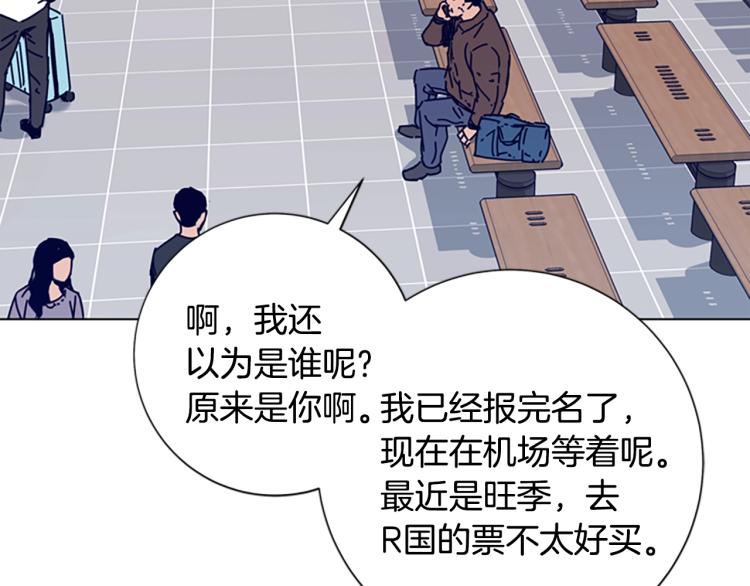 第15话 出发19