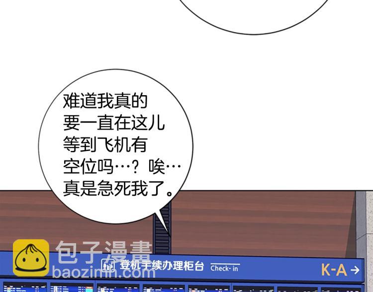 第15话 出发20