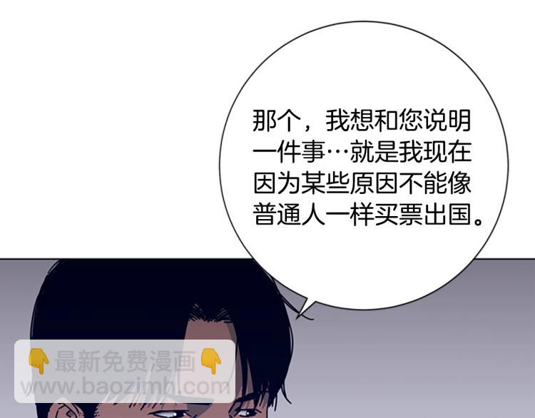 第15话 出发22