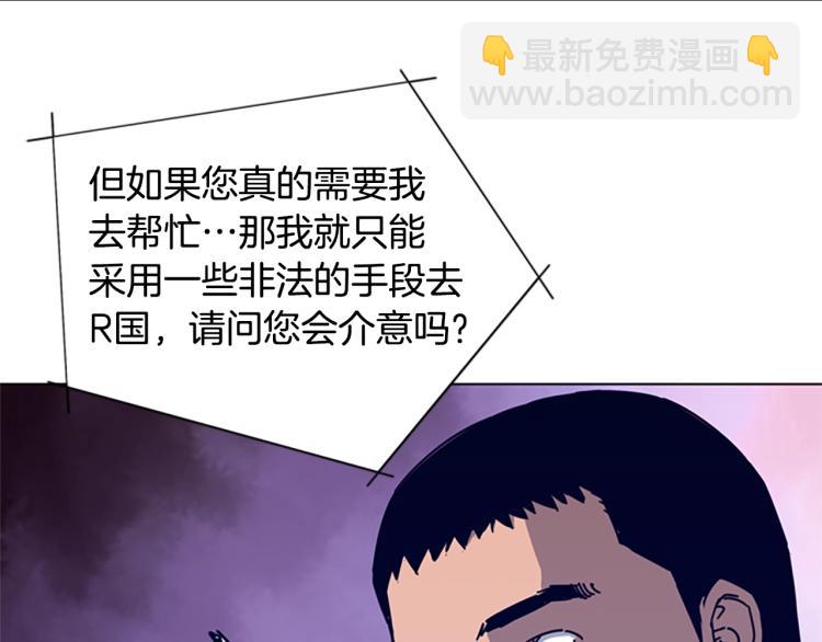 第15话 出发24