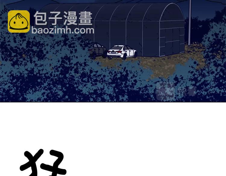 第15话 出发28