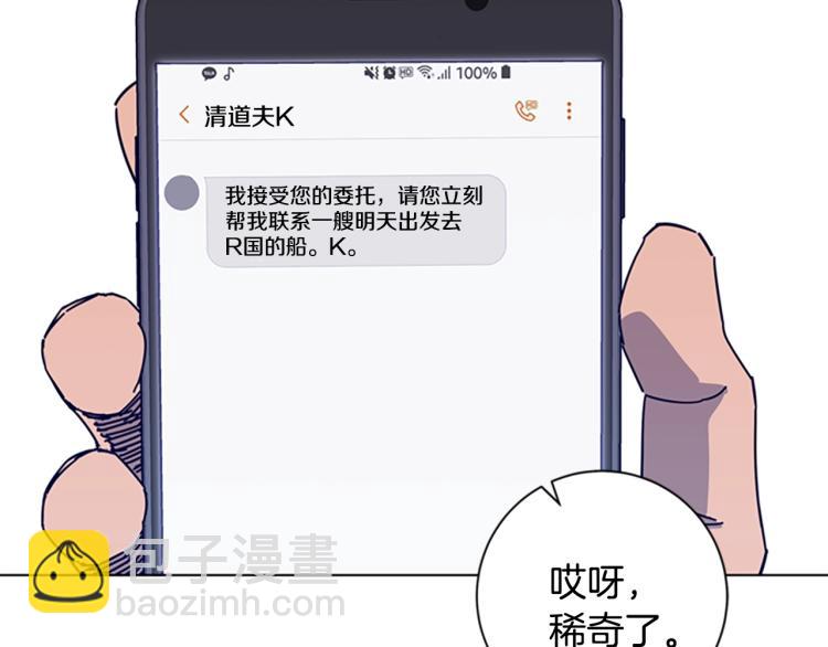 第15话 出发37