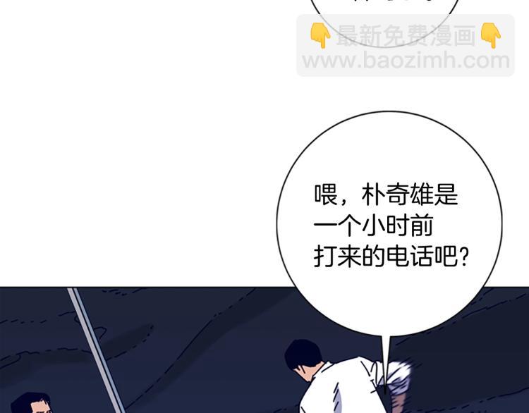 第15话 出发38
