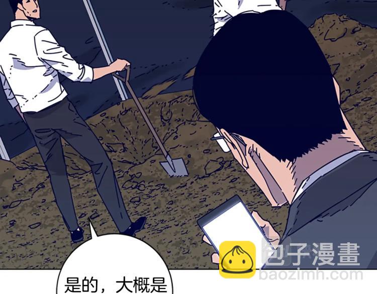 第15话 出发39