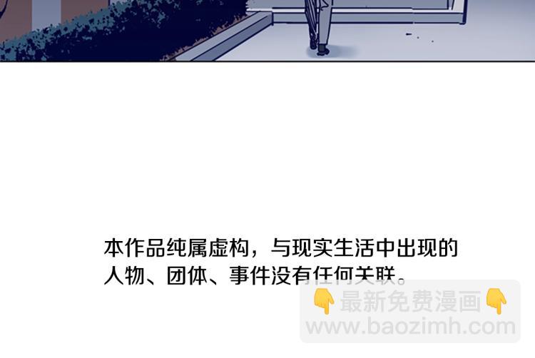 第15话 出发4