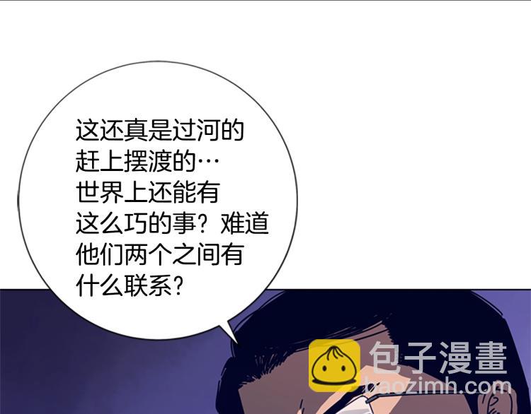 第15话 出发41