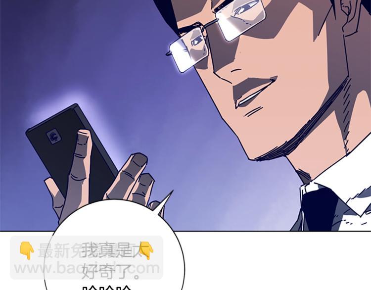 第15话 出发42