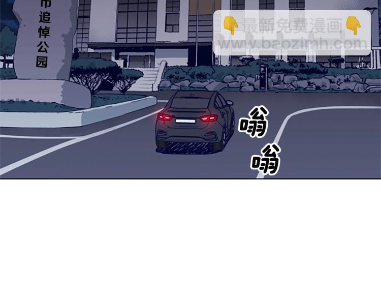 第15话 出发45