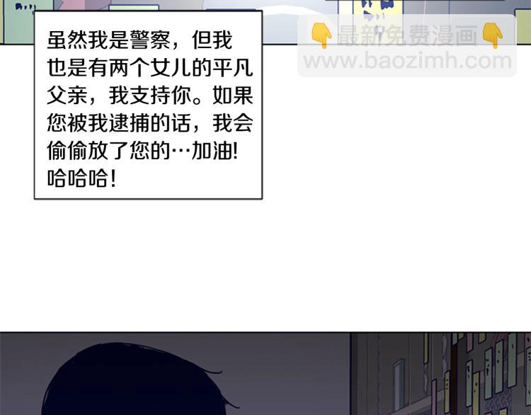 第15话 出发60