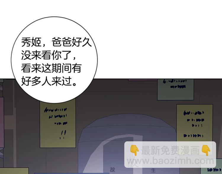 第15话 出发68