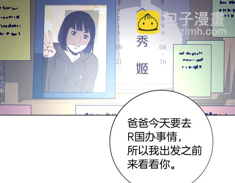 第15话 出发69