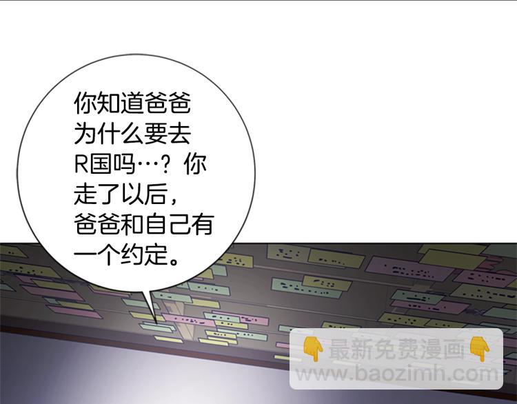 第15话 出发71