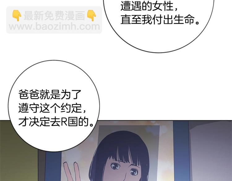 第15话 出发73