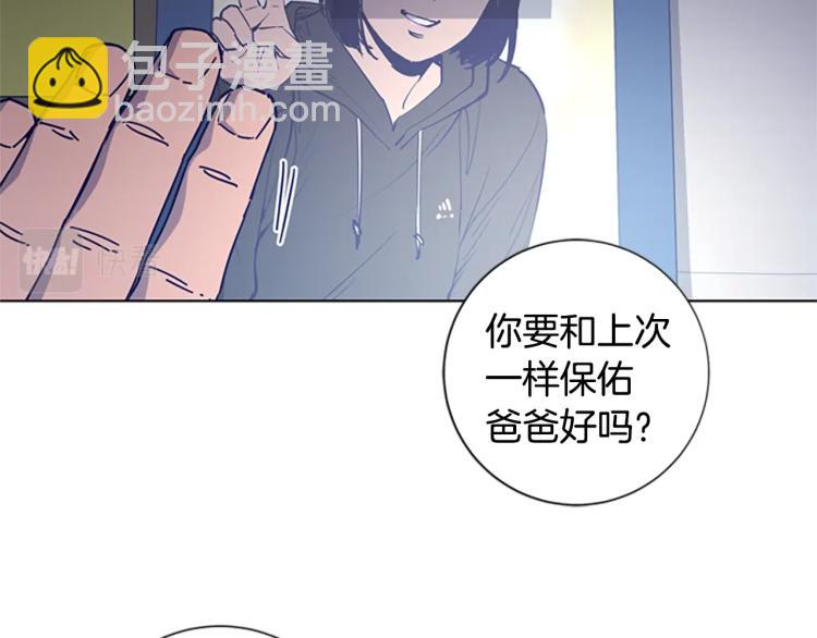 第15话 出发74
