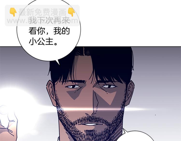 第15话 出发75