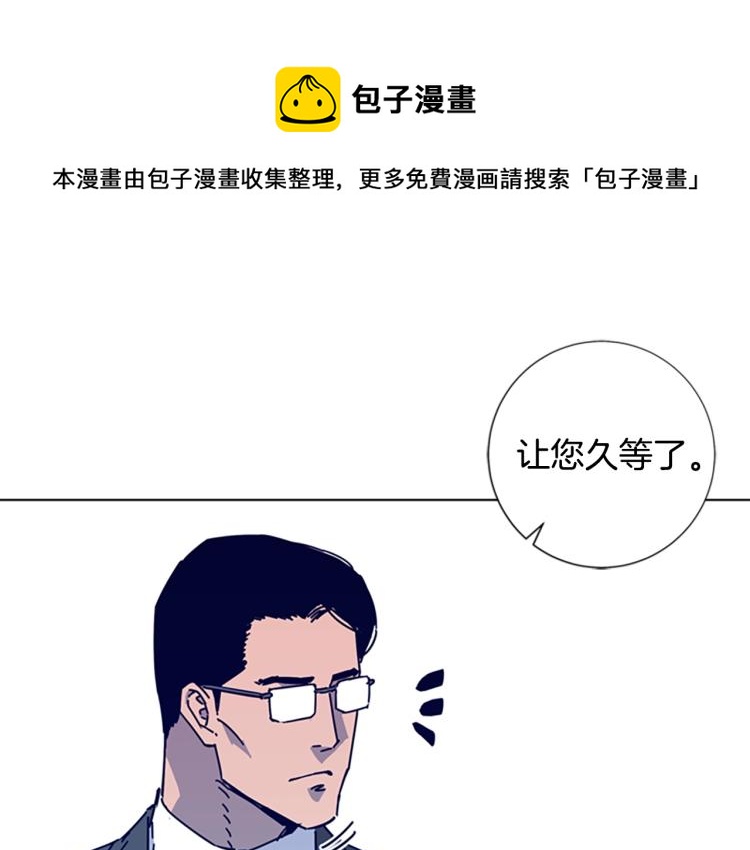 第16话 不归船0