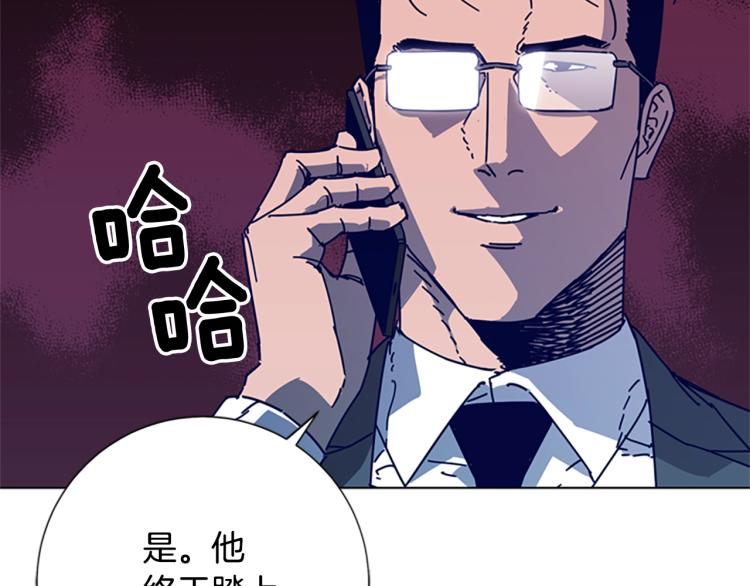 第16话 不归船100