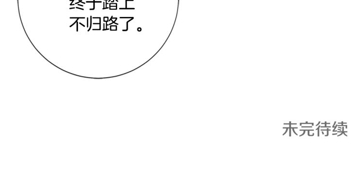 第16话 不归船101