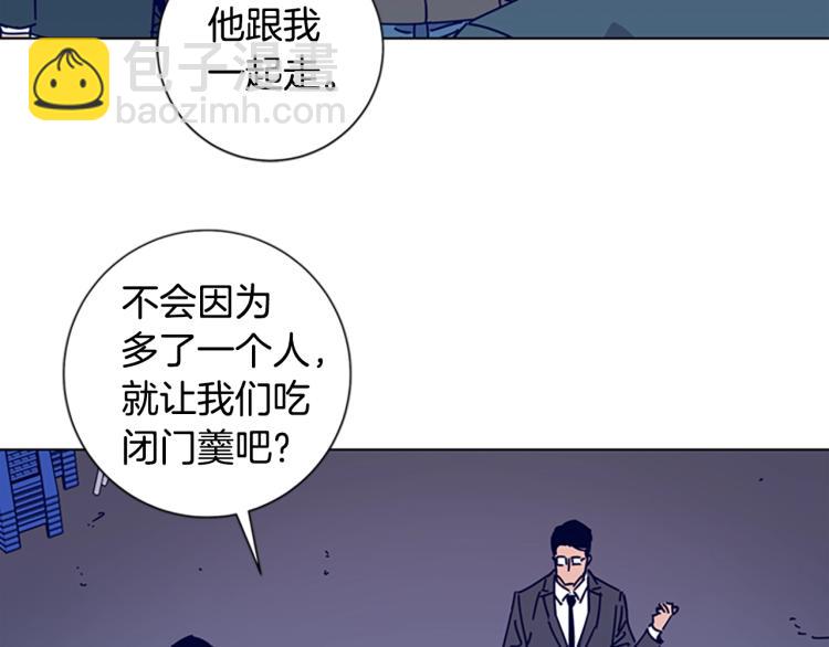第16话 不归船11