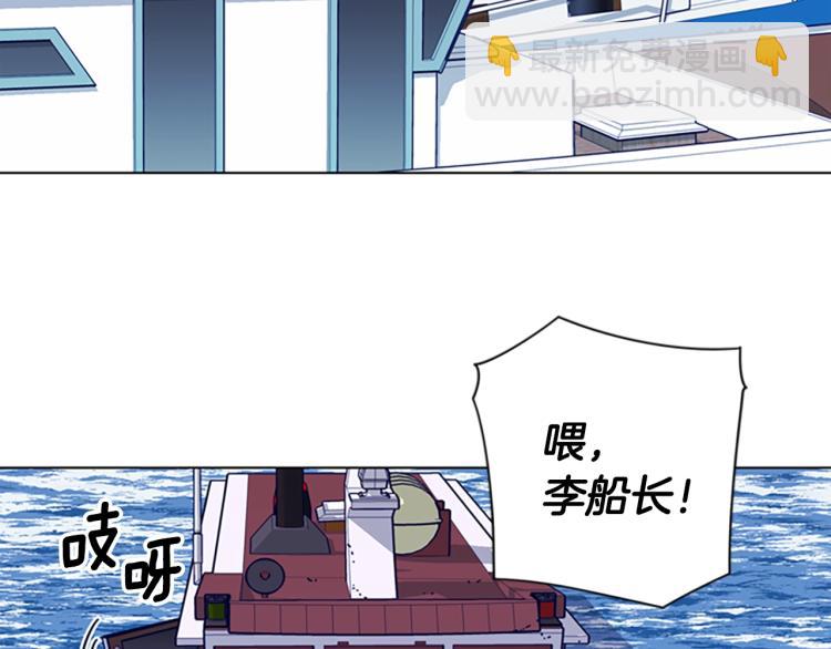 第16话 不归船14