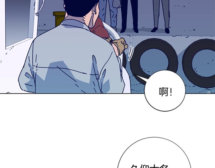 第16话 不归船17