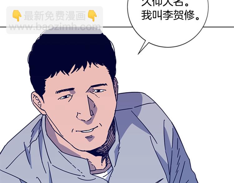 第16话 不归船18