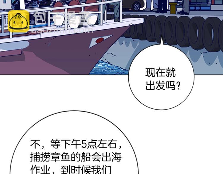 第16话 不归船25