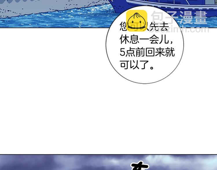 第16话 不归船27